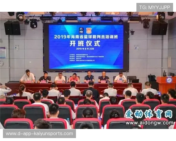 国际篮球裁判培训营纳入科技判罚与沟通课程，国际级篮球裁判要求